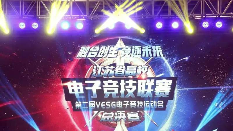 无畏契约冠军巡回赛是什么赛事?赛制与观赛要点解析