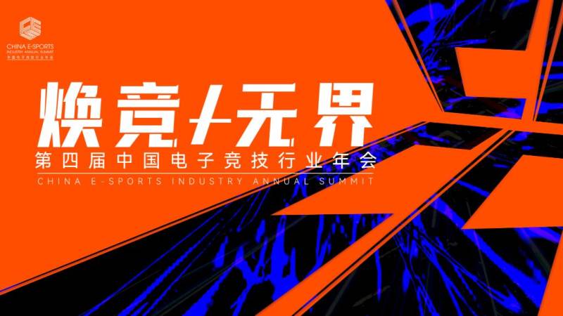 英雄联盟季中冠军赛是什么级别赛事,赛制与看点全解析